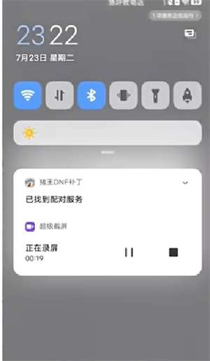 猪王DNF补丁