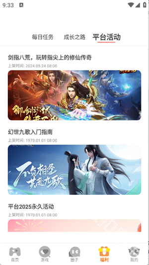 星析环互娱
