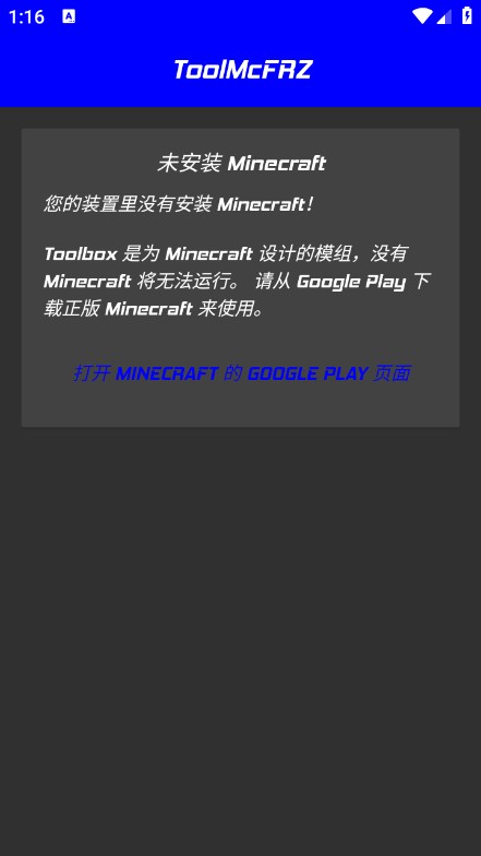 使用引导截图1