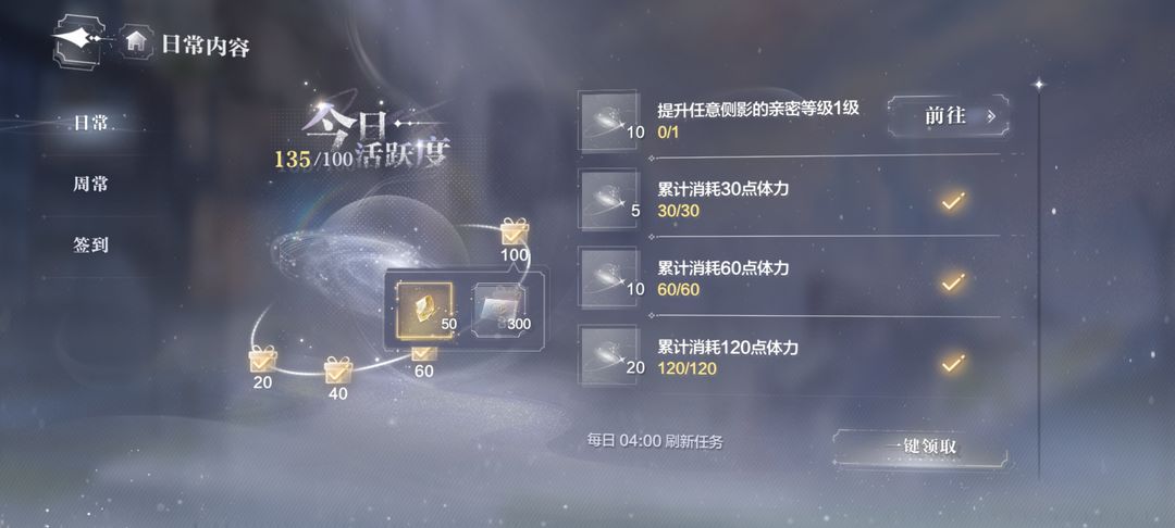 世界之外