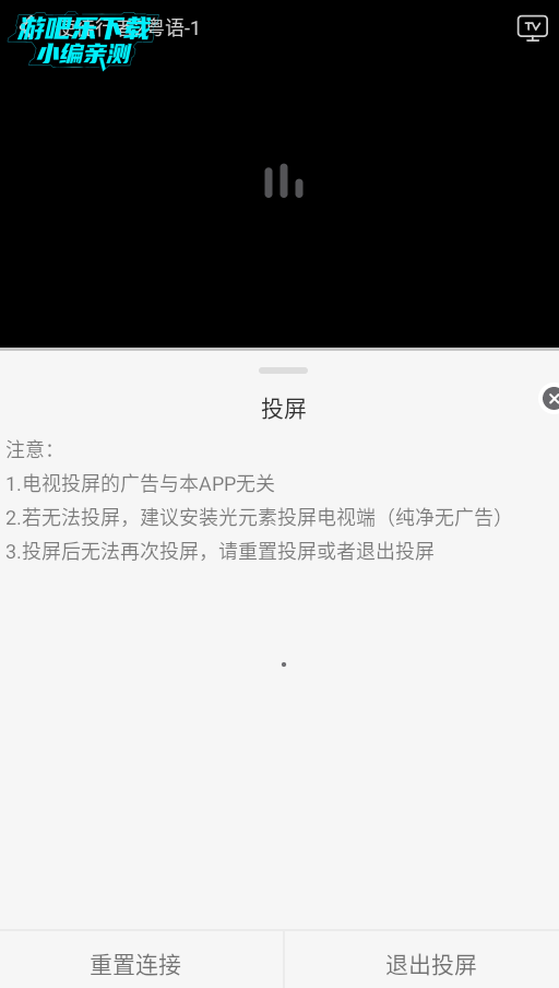 星河追剧纯净版下载