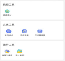 探客