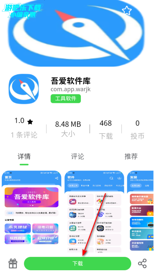 若依社区官方版