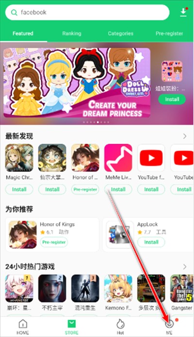 apkpure