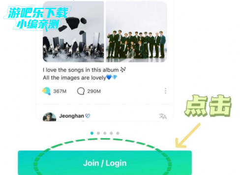 wvs下载最新版(Weverse Shop)