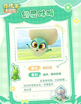 珍珠海大冒险