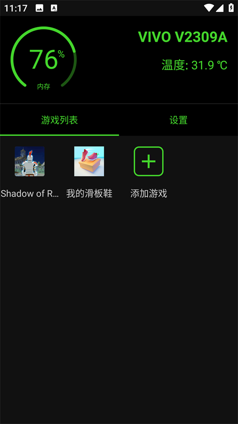 烧饼修改器