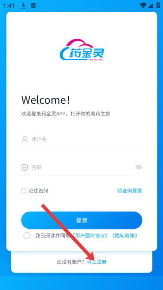 药金灵
