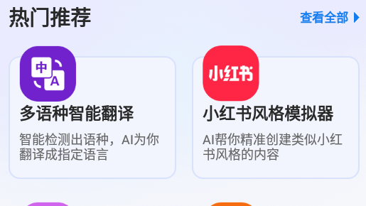 文案魔法师