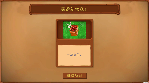 植物大战僵尸共生版1.0.1
