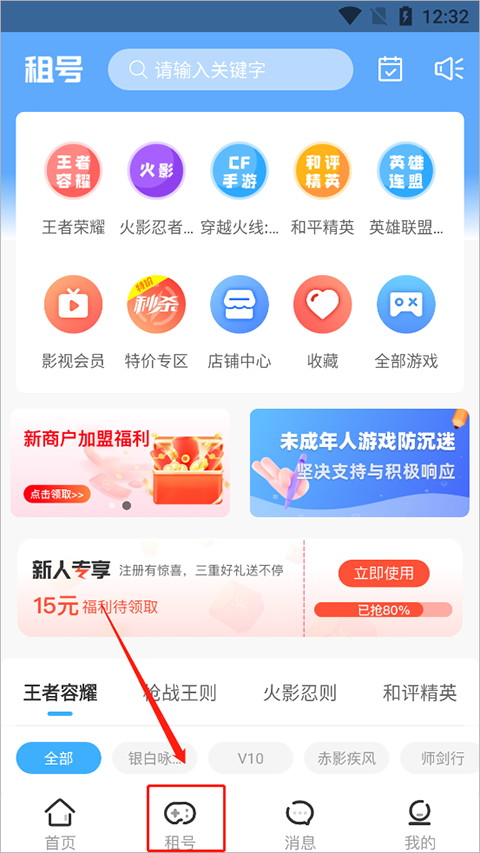 虚贝网