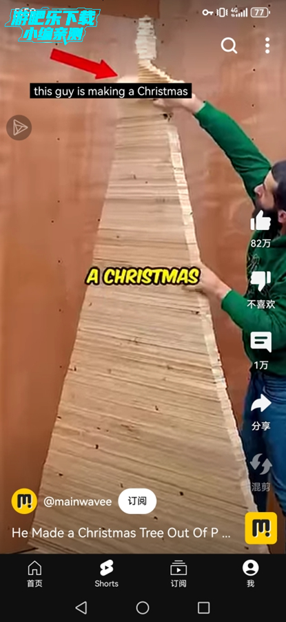 YouTube官方app