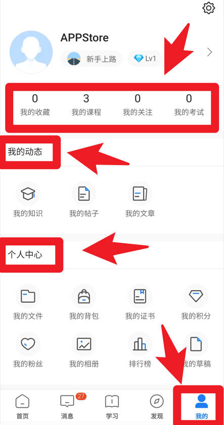 创合汇云课堂