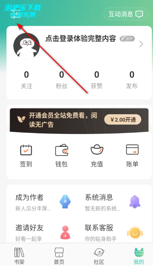 画涯极速版