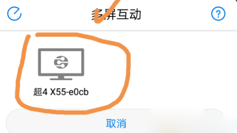 华为视频
