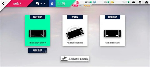 黎明飞驰promotor