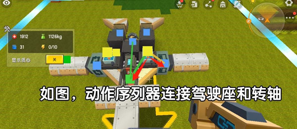 迷你世界最新版本