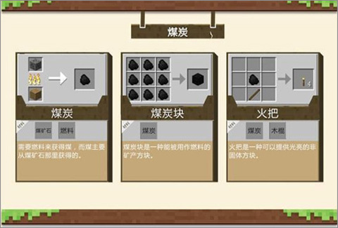 我的世界测试版