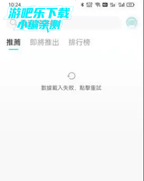 taptap国际版安装包