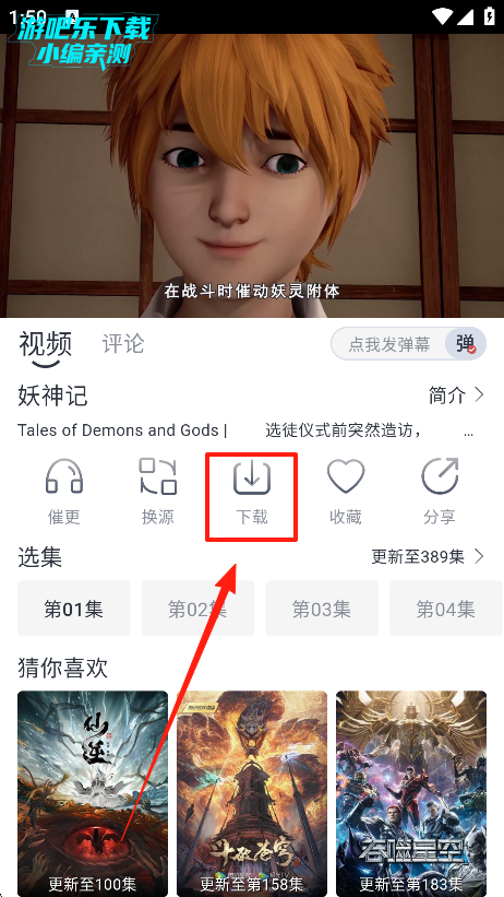 快看剧下载最新版