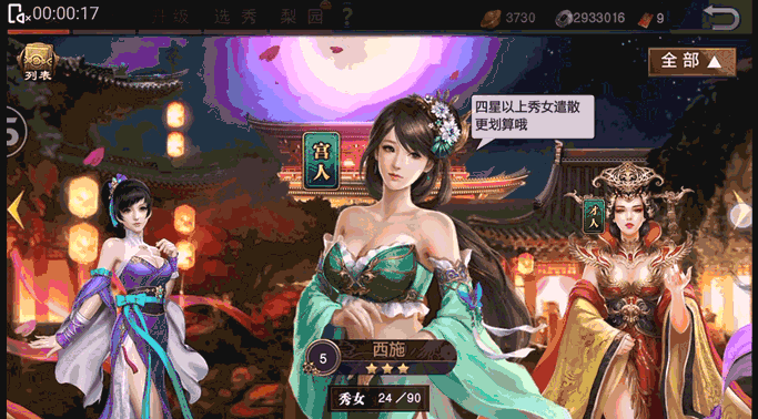 风云天下重燃
