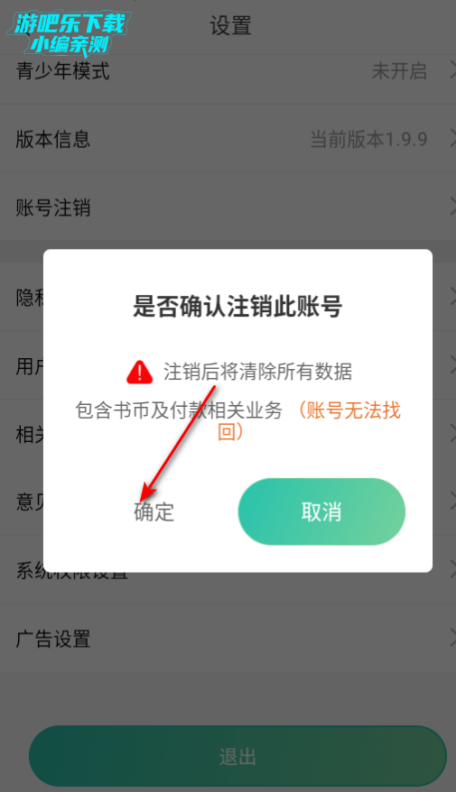 画涯极速版