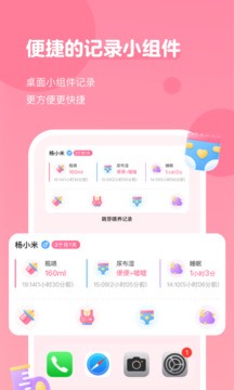 萌芽喂养记录
