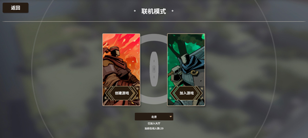 攻城模拟器