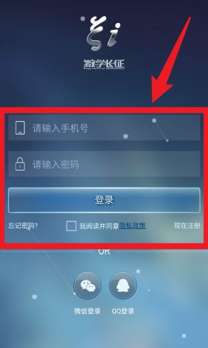 数学长征