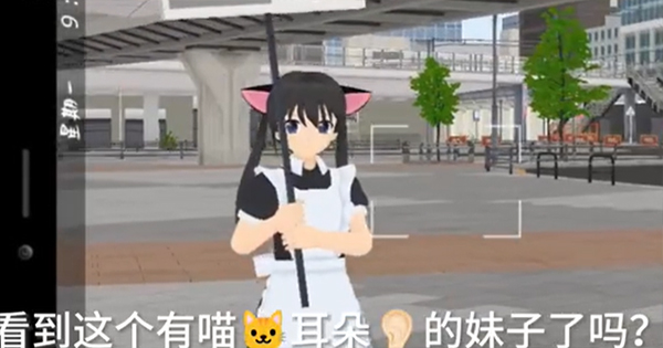 少女都市中文版