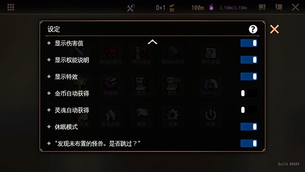 DungeonMaker