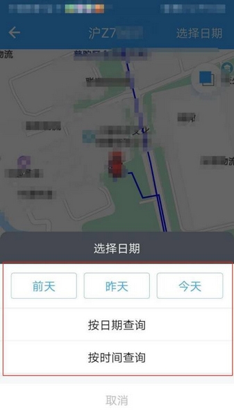 安智连