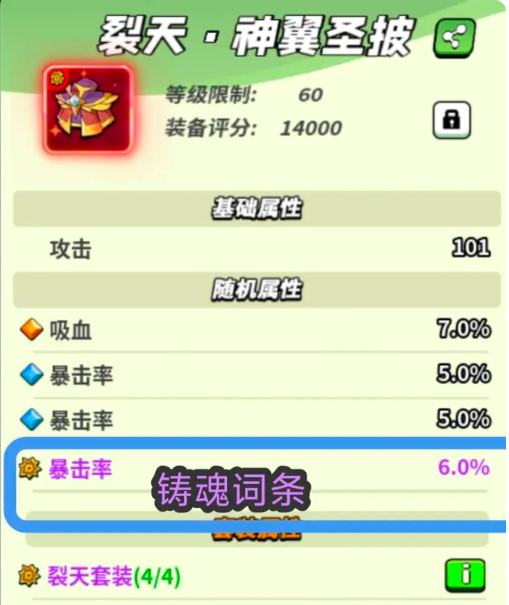 童话大乱斗