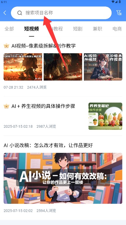 成事