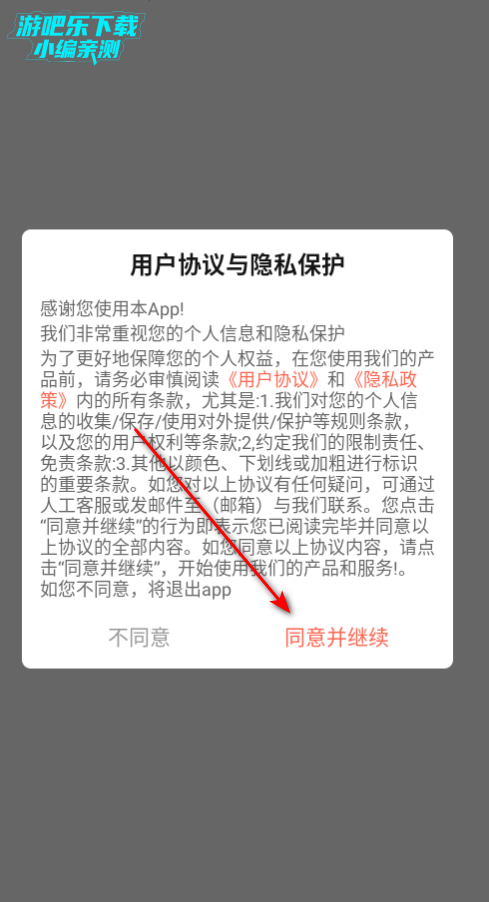 财韵竹影短剧免费版