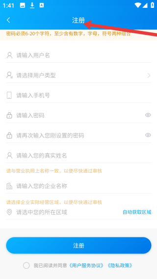 药金灵