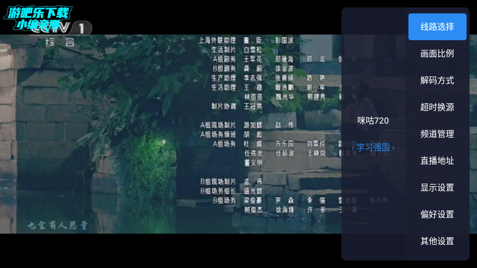 榴芒直播