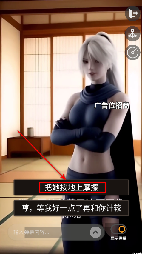糟糕我被女忍包围了