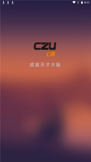 C族记忆宫殿