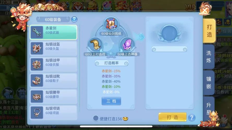 天书奇谈