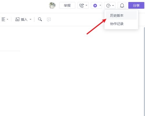 金山协作