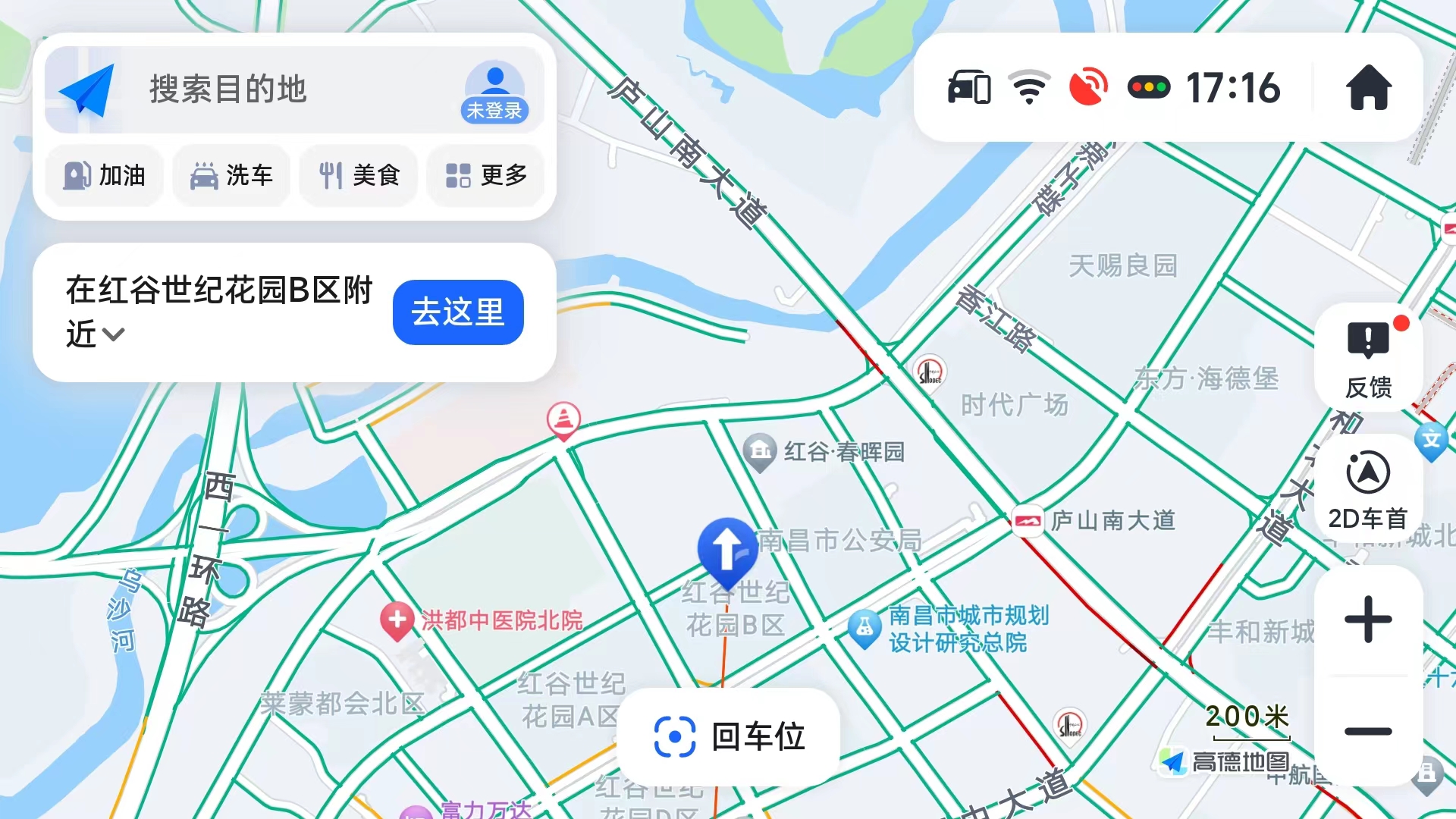 高德地图