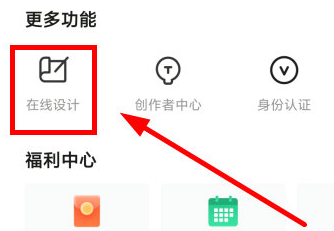 土巴兔装修平台官方最新版