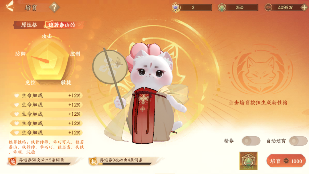 忘川风华录网易版