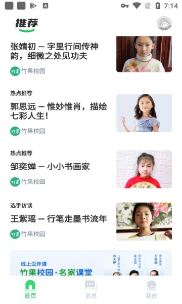 Dingtalk_20220309191407.jpg