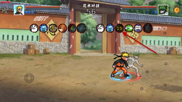 像素火影官方正版