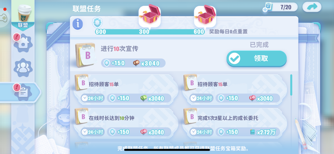 开间小店
