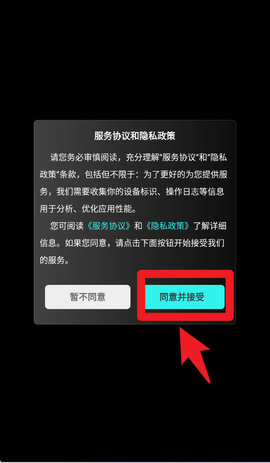国奥sport