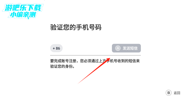 盖世游戏模拟器