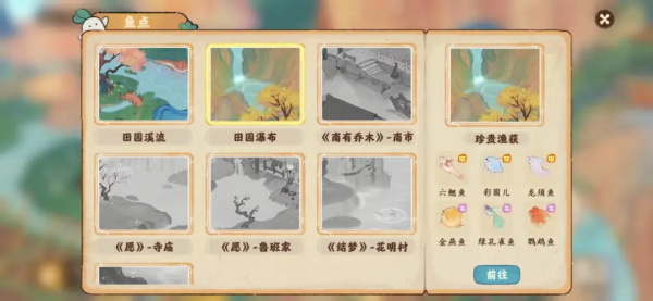 桃源深处有人家